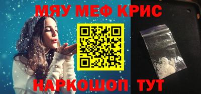 гидра Пушкино