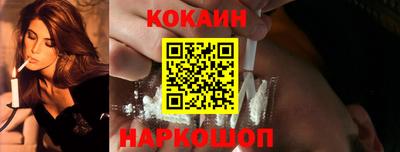 кокаин Пугачёв