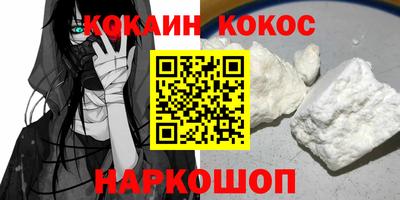 2c-b Пыть-Ях