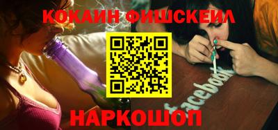 гидра Пушкино