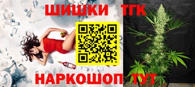 мескалин Рыбинск