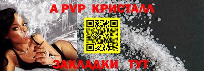 мескалин Рыбинск