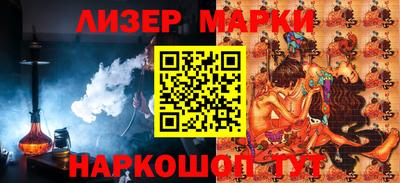 гидра Пушкино