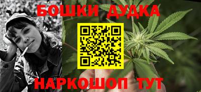 гидра Пушкино