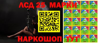 2c-b Пыть-Ях