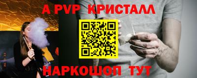 гидра Пушкино