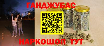 гидра Пушкино