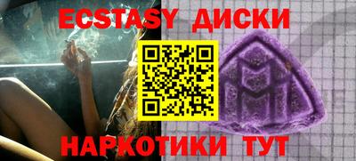 2c-b Пыть-Ях