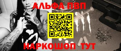 гидра Пушкино