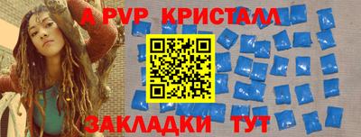 кокаин Пугачёв