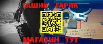 гидра Пушкино