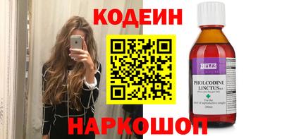 гидра Пушкино