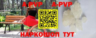 гидра Пушкино