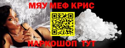 кокаин Пугачёв