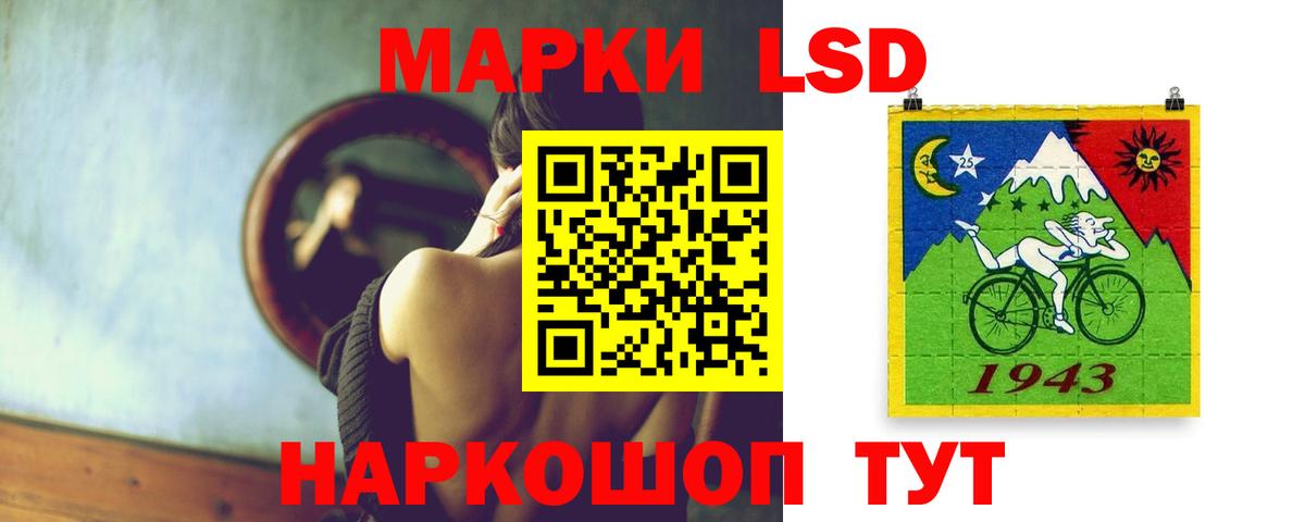 ЛСД экстази ecstasy Туапсе
