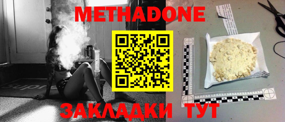 Псилоцибиновые грибы Туапсе