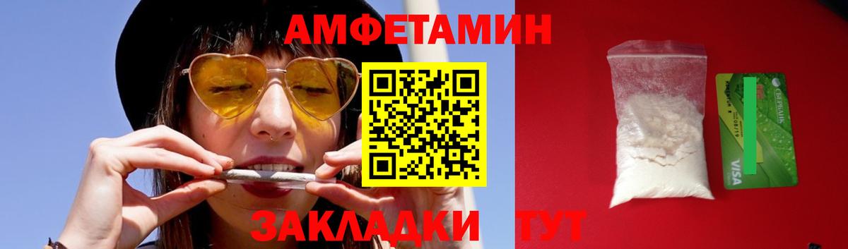 Туапсе  МЕТАМФЕТАМИН Methamphetamine  МЕТАМФЕТАМИН Methamphetamine  Вход с VPN 