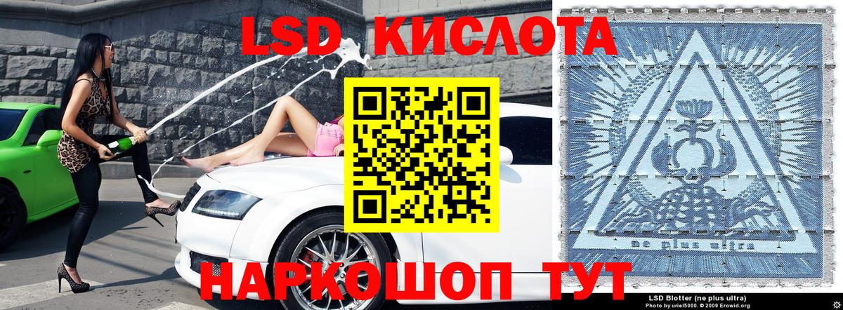 Наркотические марки 1,8мг Туапсе